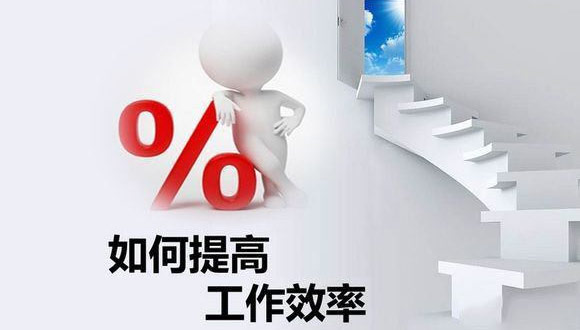 如何在原有的基礎上提高玻璃国产精品麻豆久久一区无码片的生產效率？