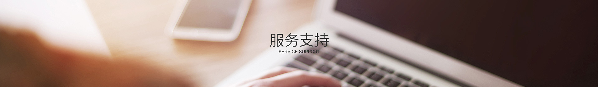 東莞市麻豆APP下载入口免费自動化設備有限公司