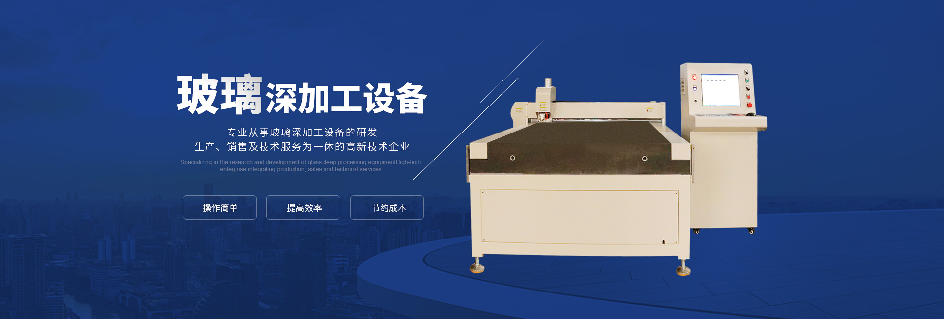 東莞市麻豆APP下载入口免费自動化設備有限公司 